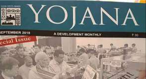 Download Yojana Magazine September 2018 Pdf In English